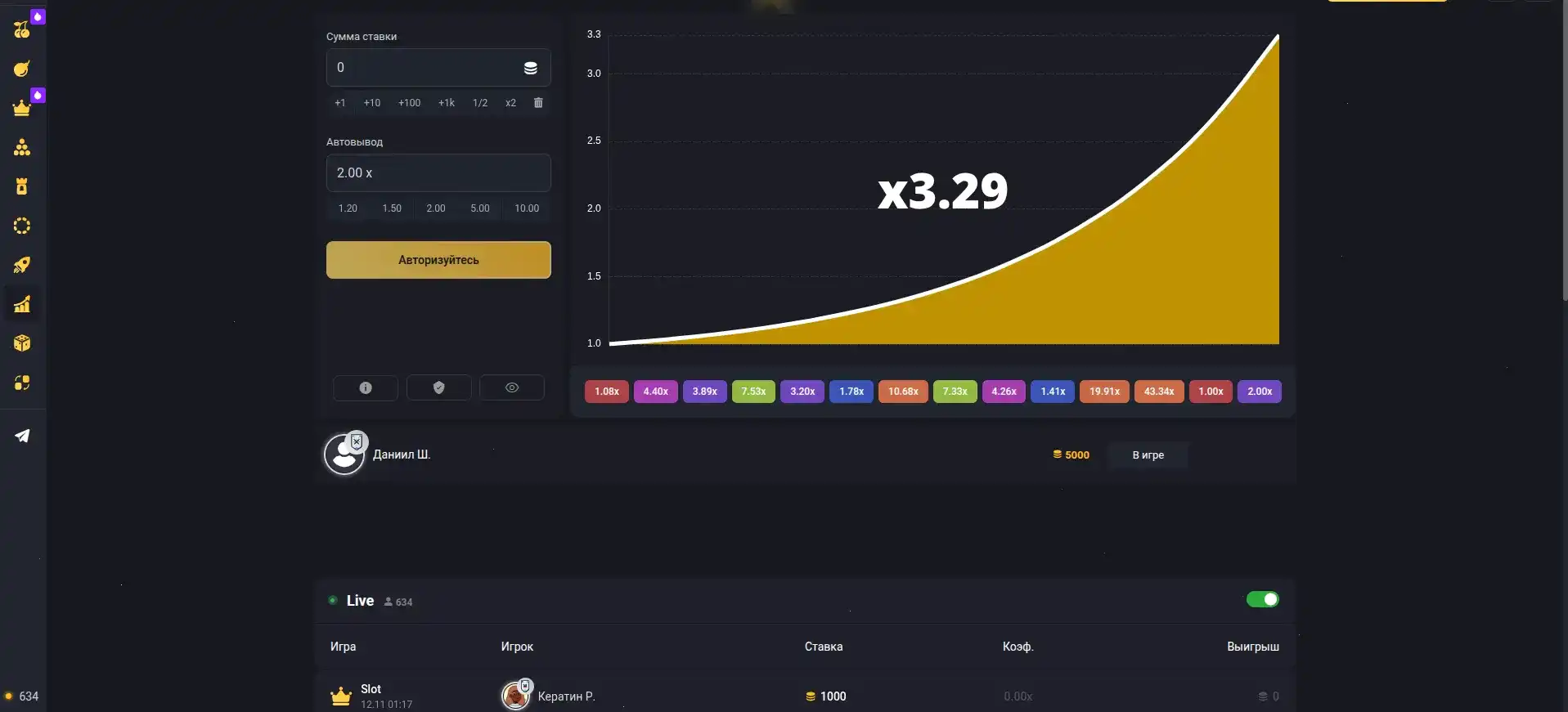 Vovan casino live дилеры